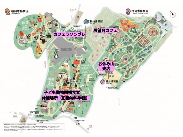 福岡市動植物園内のレストランと休憩場所の地図画像